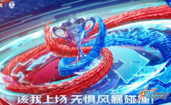 尊龙凯时人生就是博z6com2024KPL夏季赛尊龙凯时周末聚焦九江TKL对阵北京WB